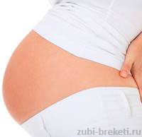 Исправление прикуса при беременности